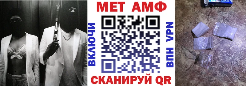 Amphetamine 97%  Ржев 