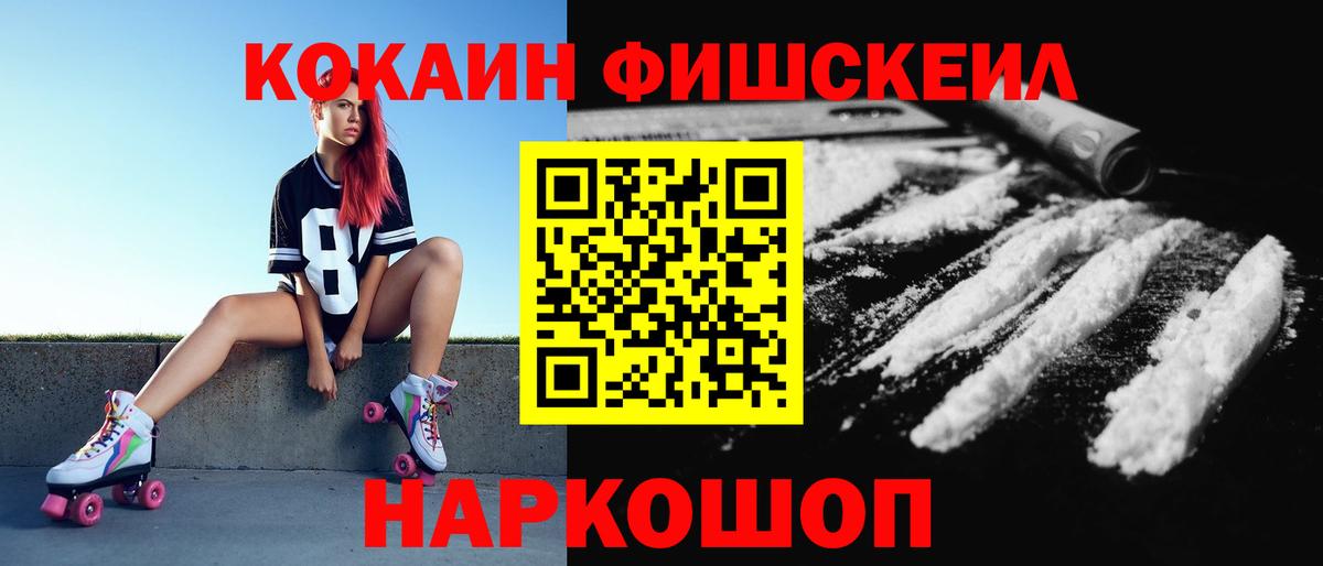 Кокаин 98%  Вход с VPN  Ржев 
