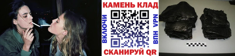 ГАШИШ хэш  как найти закладки  Ржев 