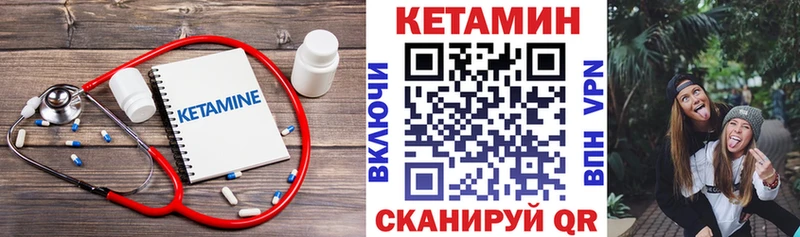 сайты даркнета состав  Ржев  КЕТАМИН ketamine 