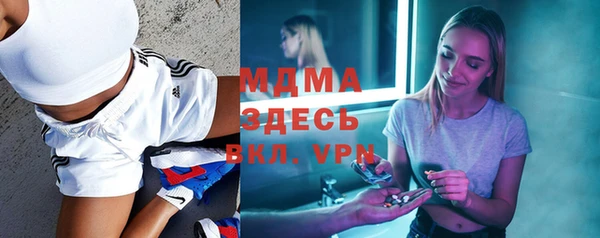 трава Нязепетровск