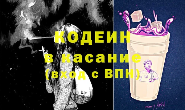 метадон Нягань