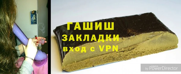метадон Нягань