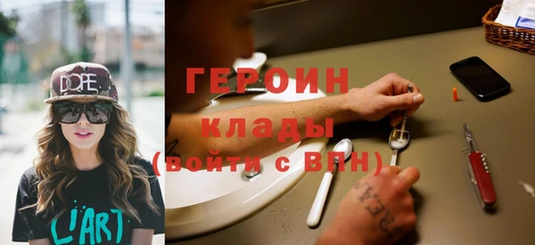 трава Нязепетровск