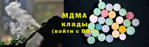 трава Нязепетровск