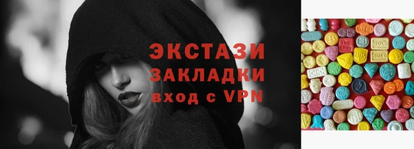 экстази Няндома