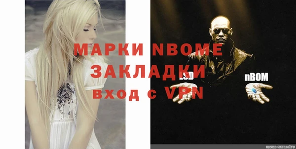 метадон Нягань