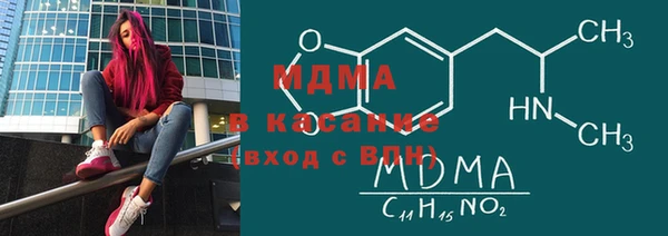 экстази Няндома