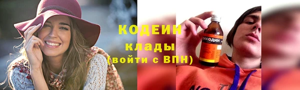 трава Нязепетровск