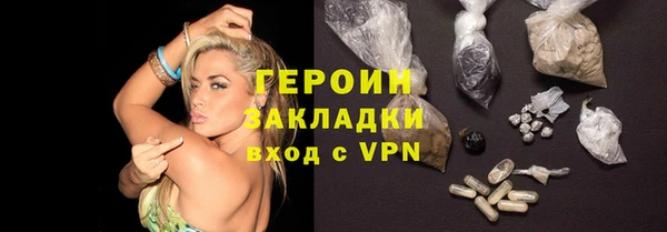 экстази Няндома
