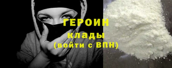 экстази Няндома