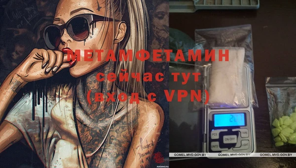 экстази Няндома