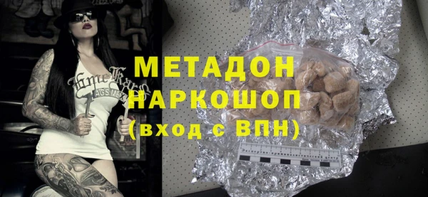 трава Нязепетровск