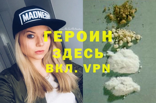 трава Нязепетровск