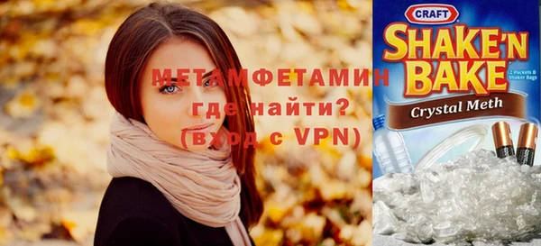 трава Нязепетровск