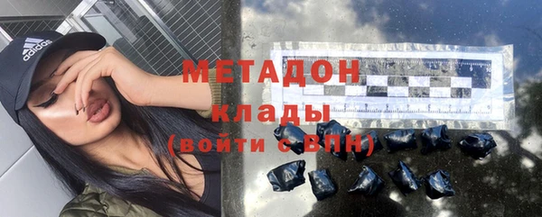 экстази Няндома