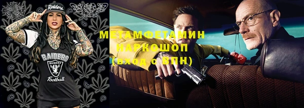 экстази Няндома