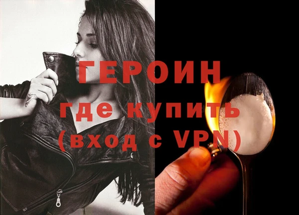 экстази Няндома