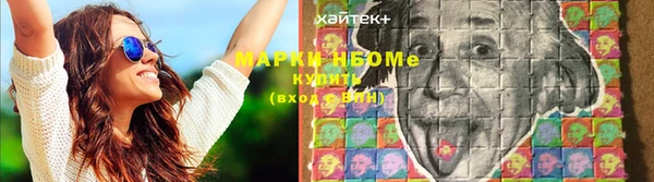 экстази Няндома