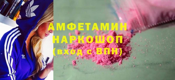экстази Няндома