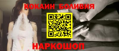 мефедрон Сланцы