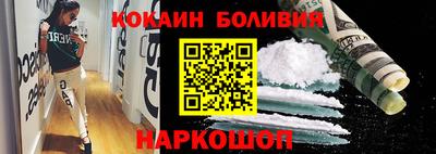 мефедрон Сланцы