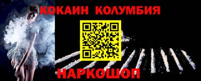 мефедрон Сланцы