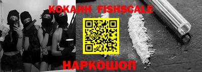 кокаин премиум Славгород