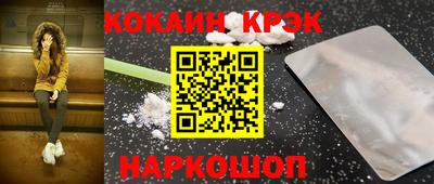 мефедрон Сланцы