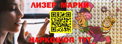 мефедрон Сланцы
