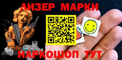 мефедрон Сланцы