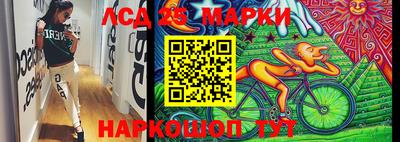 мефедрон Сланцы