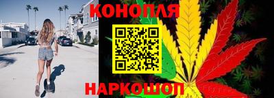 мефедрон Сланцы