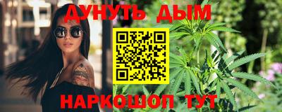прущие крисы Старая Купавна