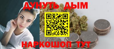 мефедрон Сланцы