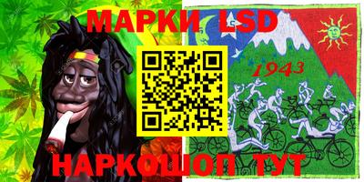 мефедрон Сланцы
