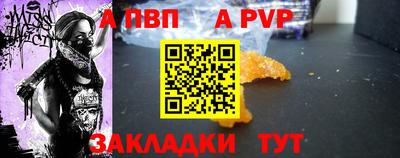 прущие крисы Старая Купавна
