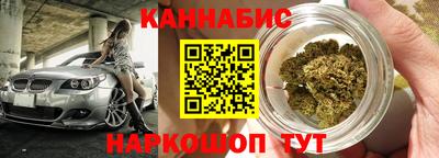 кокаин премиум Славгород