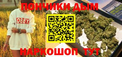 мефедрон Сланцы