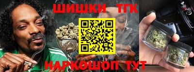 кокаин премиум Славгород