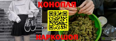 мефедрон Сланцы