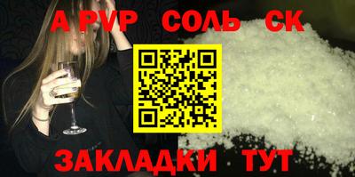 метадон Славянск-на-Кубани