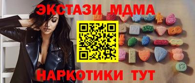 мефедрон Сланцы