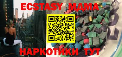 кокаин VHQ Ставрополь