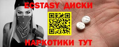 мефедрон Сланцы