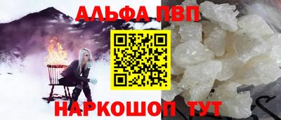 кокаин премиум Славгород