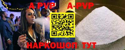 кокаин премиум Славгород