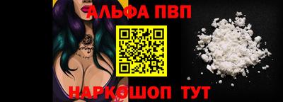 метадон Славянск-на-Кубани