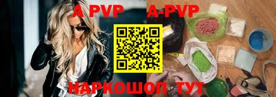 кокаин VHQ Ставрополь