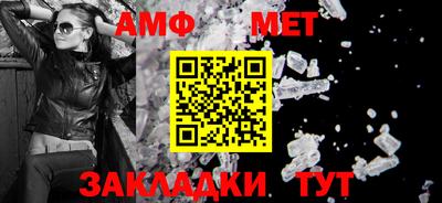 мефедрон Сланцы